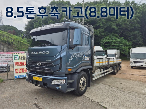 타타대우 프리마 카고 8.5톤 수동