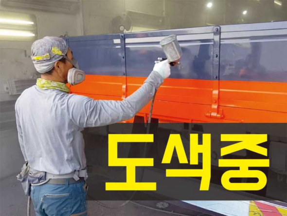마이티 2.5톤 냉동탑 투냉