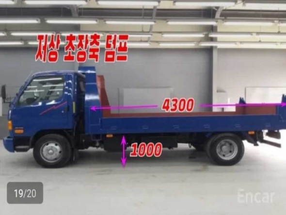 현대 이마이티 화물덤프 3.5톤