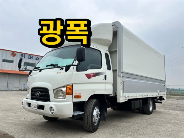 이마이티 윙바디